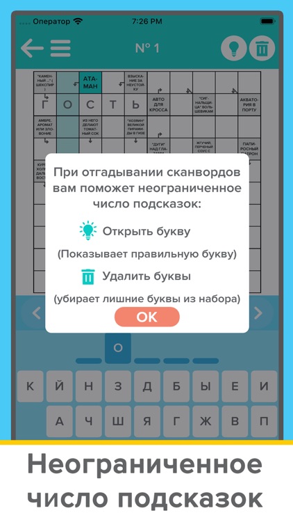 Тещины блины №6 судоку + Recipes and Jokes Сборник кроссвордов with Clues a Collection of 90+ Russian Crossword Puzzles & Sudoku Puzzles