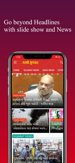 Garavi Gujarat.(圖2)-速報App