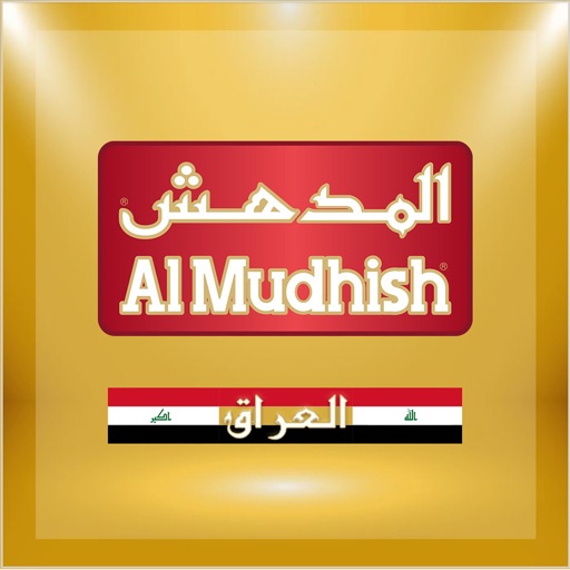 AlMudhish Iraq