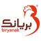 "Biryanak," a chosen name based on its colorful mixtures of spices and its Middle Eastern twist in taste