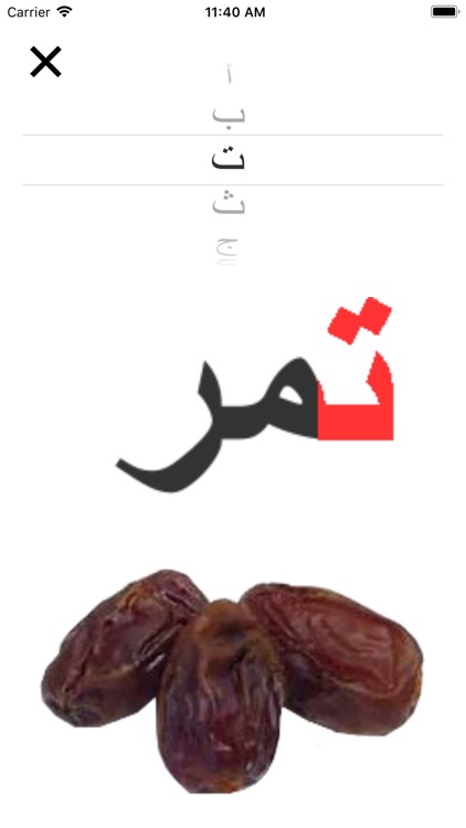 Arabic Alphabet Easy screenshot-3