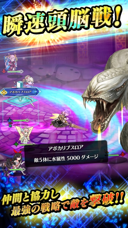アルテイルクロニクル screenshot-3