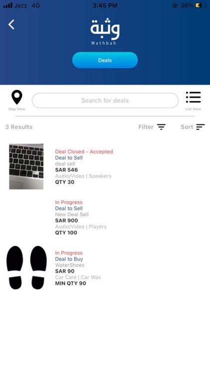 Wathbah screenshot-3