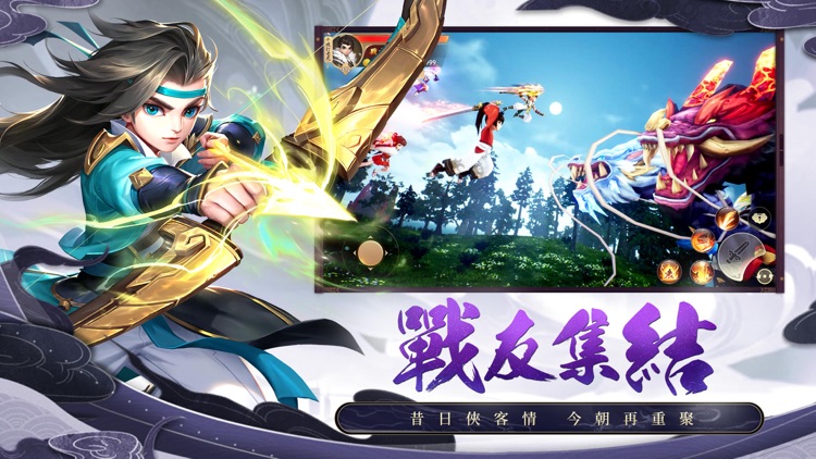 大俠客-熱血歸來 screenshot-5