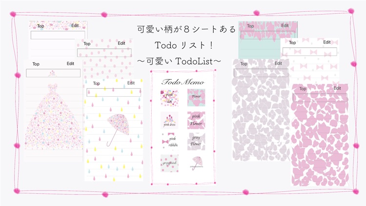 Todoリスト 可愛いtodolist By Sawa Ooishi