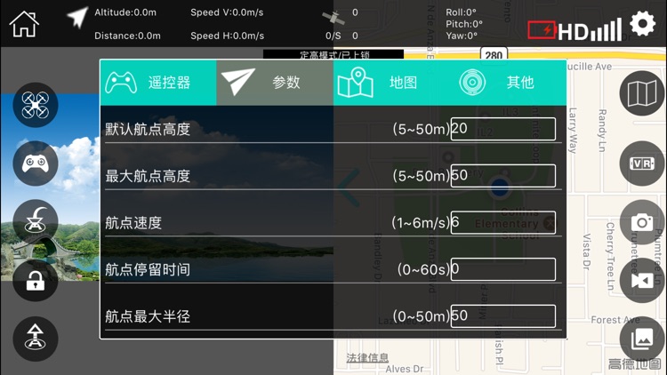 Track view screenshot-3