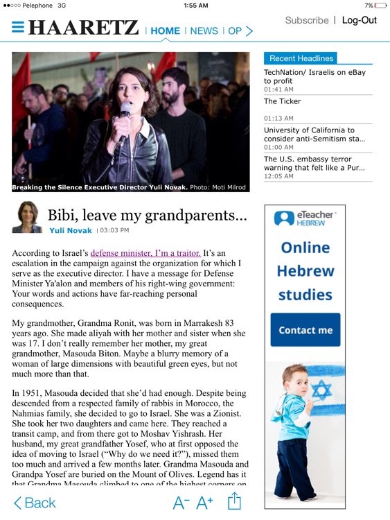 Haaretz iPad Edition