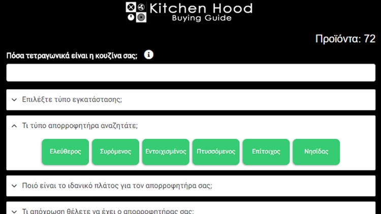 Kitchen Hood Buying Guide screenshot-4