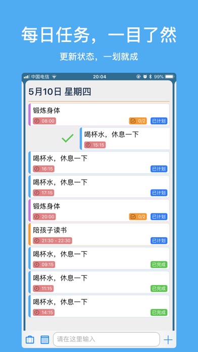 ss1