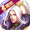 巅峰武侠RPG手游《大掌门2》强势来袭!