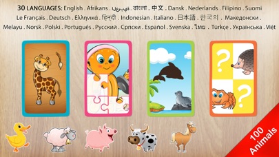 How to cancel & delete Animals Puzzle for Kids from iphone & ipad 1