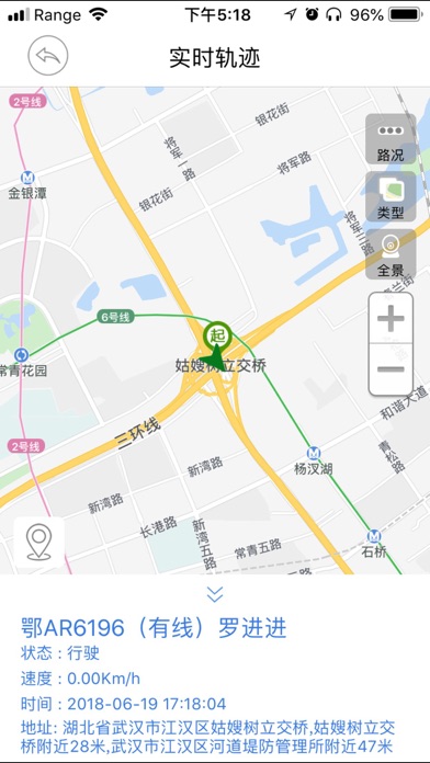 中星宇 screenshot 3