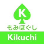 Rakuxe　公式アプリ