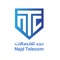 Najd Telecom is leading seller & distributor of Mobile phones & Accessories Products for Major brands in the region since 2000