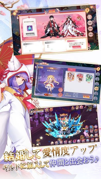 幻妖物語-十六夜の輪廻のスクリーンショット4 幻妖物語-十六夜の輪廻のスクリーンショット4