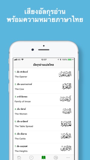 Muslimsquare(圖2)-速報App