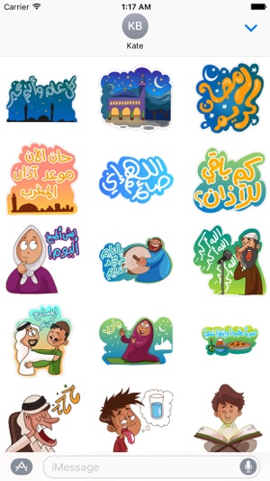 Ramadan Kareem Sticker Pack