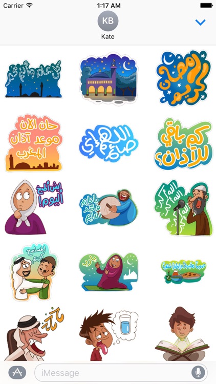 Ramadan Kareem Sticker Pack