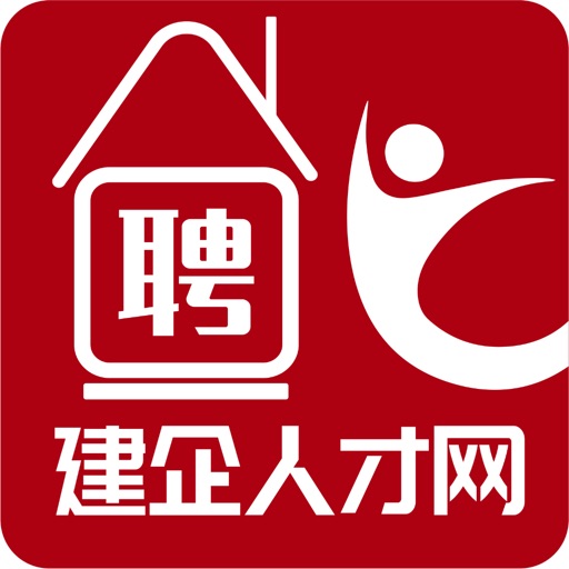 建企人才