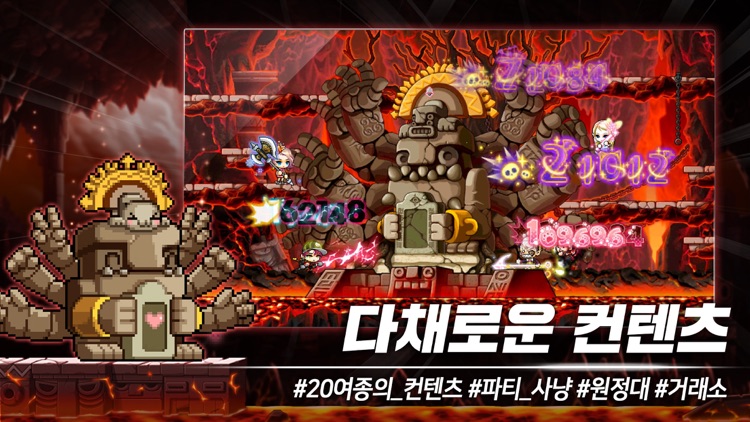 메이플스토리M screenshot-6