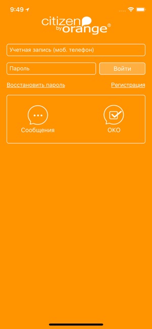 Orange Citizen(圖1)-速報App