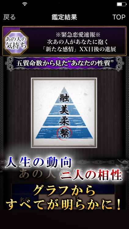 伊勢の神当て占い師【みやざきみわ】秘蔵占い