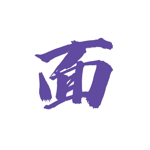 爱捷送面接单服务logo