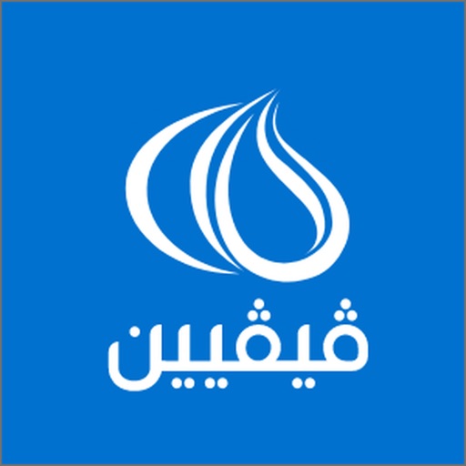 بتغنيك وبترويك