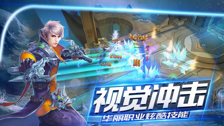 龙骑女神-大型西方魔幻动作手游 screenshot-3
