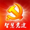 北京广播电视台智慧党建