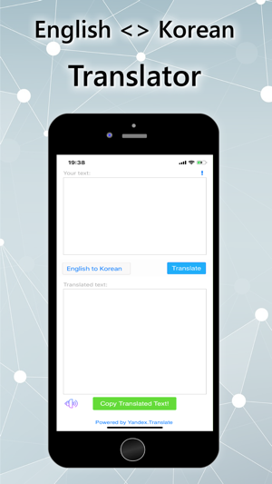 English to Korean Translator!(圖2)-速報App