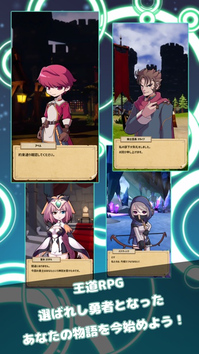エタニティ:聖剣ファルファーラ screenshot1