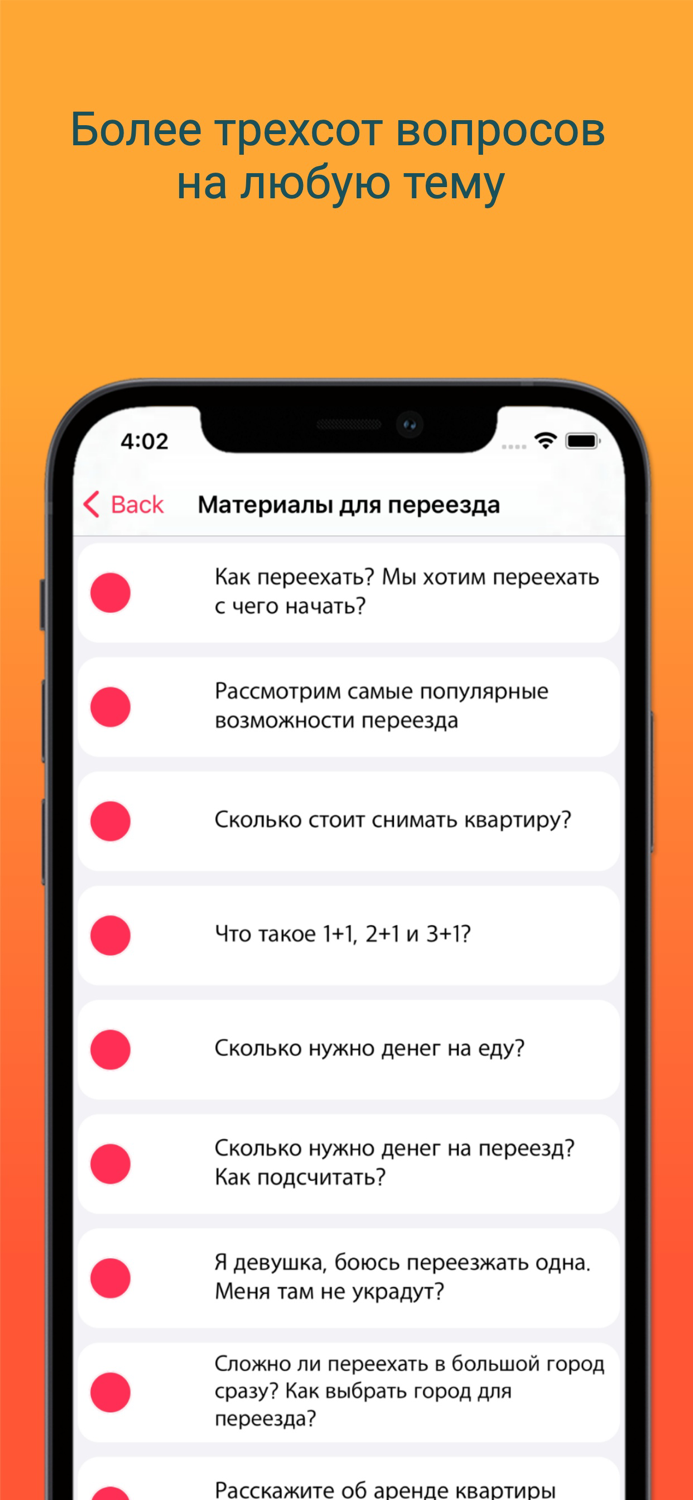 В Турции жить