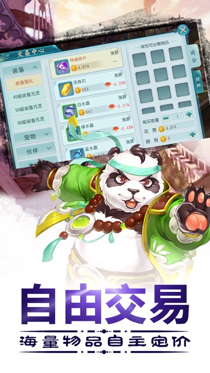 白蛇寻仙 screenshot-4