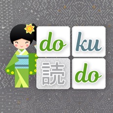 Activities of Dokudo