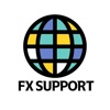 FXサポート