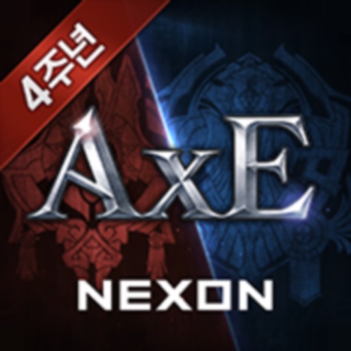 액스(AxE)