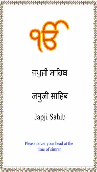 How to cancel & delete Japji Sahib Paath with Audio from iphone & ipad 1