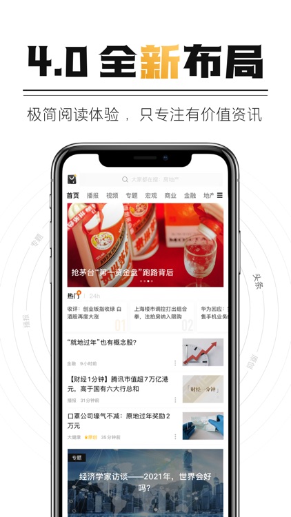 时代财经-专业财经新闻热点资讯
