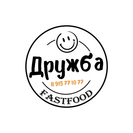 Дружба 83