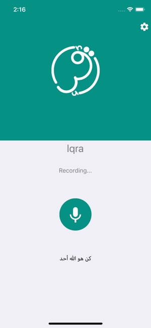 Iqra(圖2)-速報App