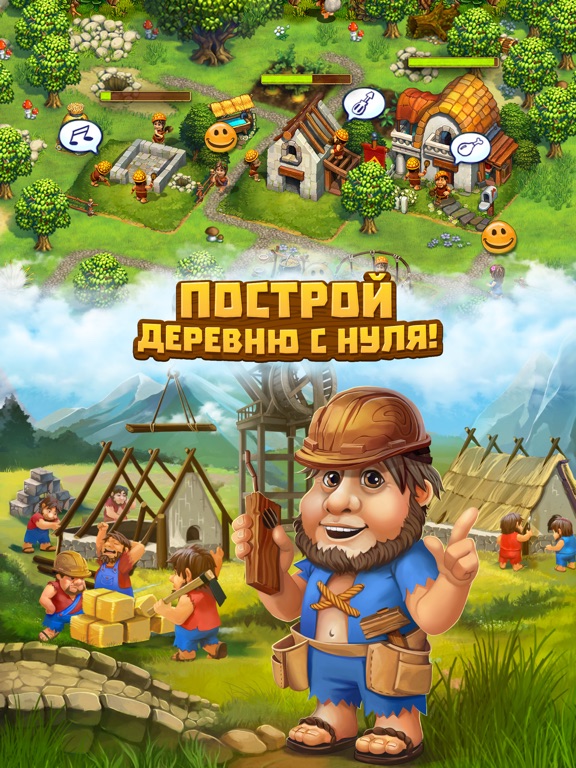 Игра Туземцы