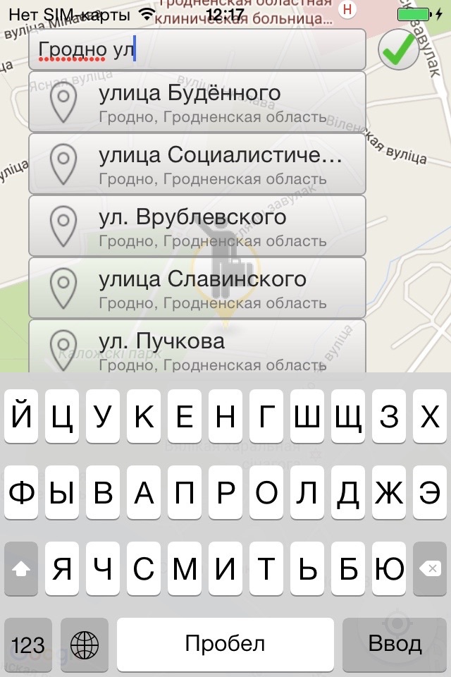 Такси Сити Гродно screenshot 4