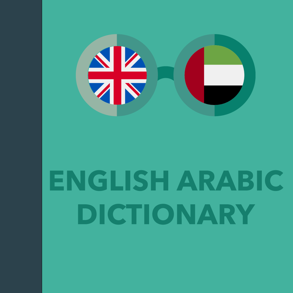 Get AEDICT - English Arabic Dict for iOS, iPhone, iPad Aso Report