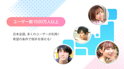 YYC-マッチングアプリはワイワイシー 出会い・恋人探しのスクリーンショット4 YYC-マッチングアプリはワイワイシー 出会い・恋人探しのスクリーンショット4