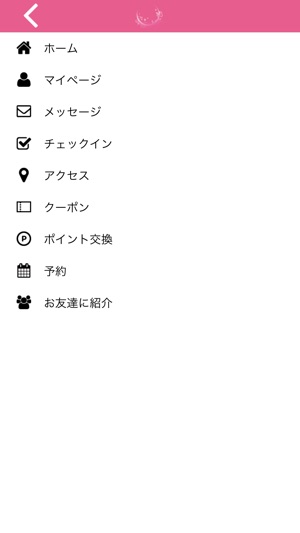 Salon Crema(圖3)-速報App