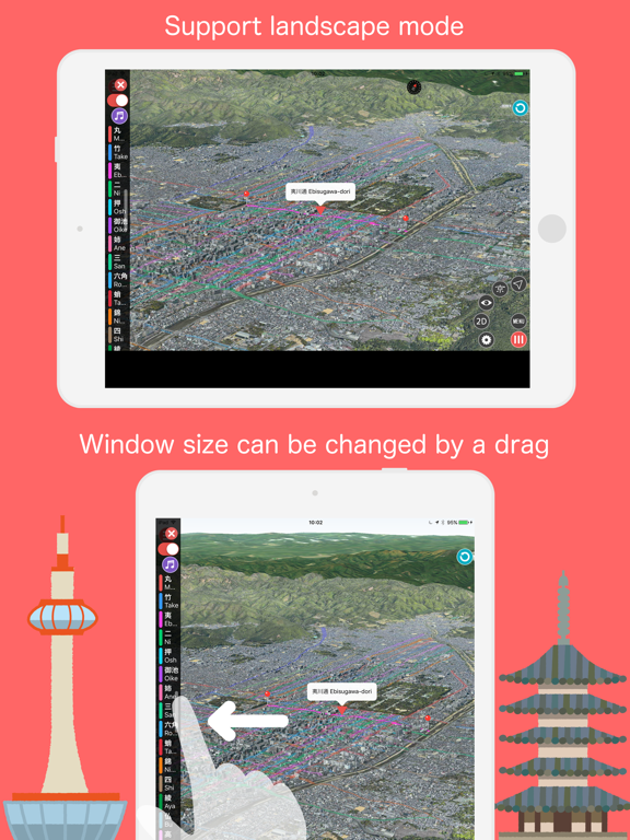 Screenshot #6 pour Kyoto Street Map