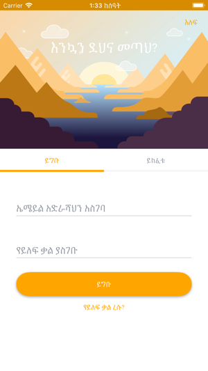 Tesfa(圖1)-速報App