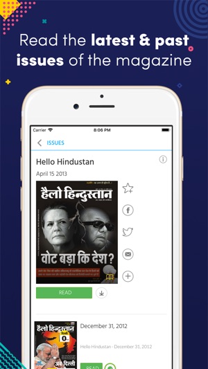 Hello Hindustan(圖1)-速報App