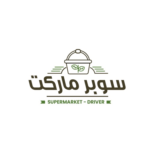 Supermarket - Driver